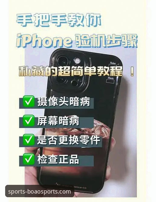揭秘博澳体育真人娱乐教程：资深玩家亲授的高效玩法与避坑指南
