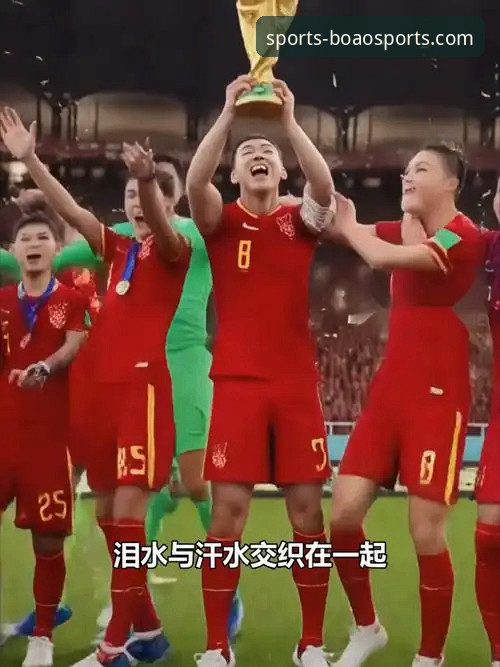 资深用户分享：在博澳体育平台见证民主刚果52年后重返世界杯的激动时刻