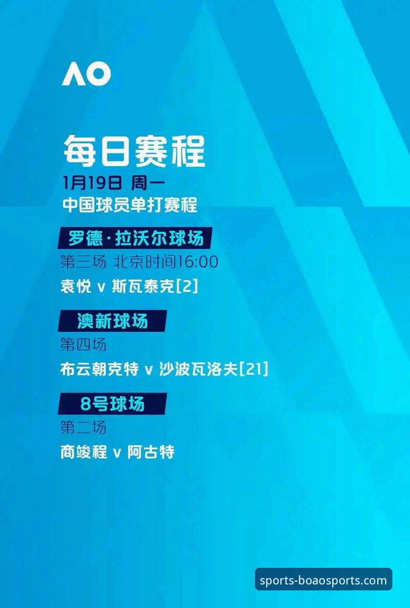 深度揭秘：博澳体育如何投注怎么样？老用户亲测体验全解析