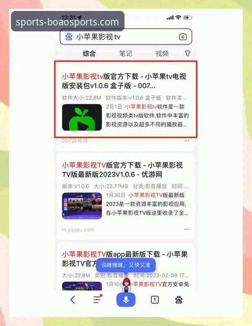 博澳体育安卓版下载 博澳体育安卓版下载值不值得尝试?如何解决下载后的常见问题?